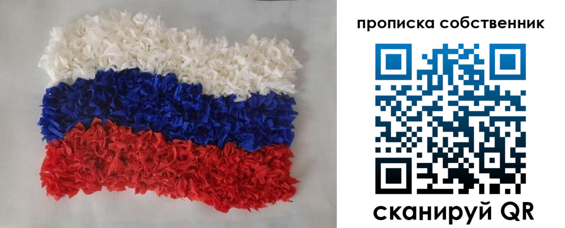 регистрация в Янауле