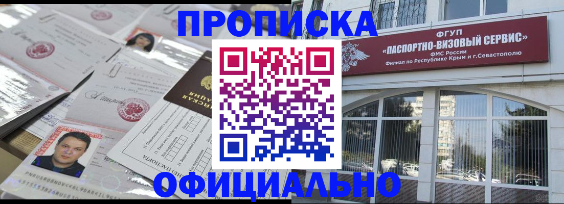 регистрация для дет. сада в Янауле